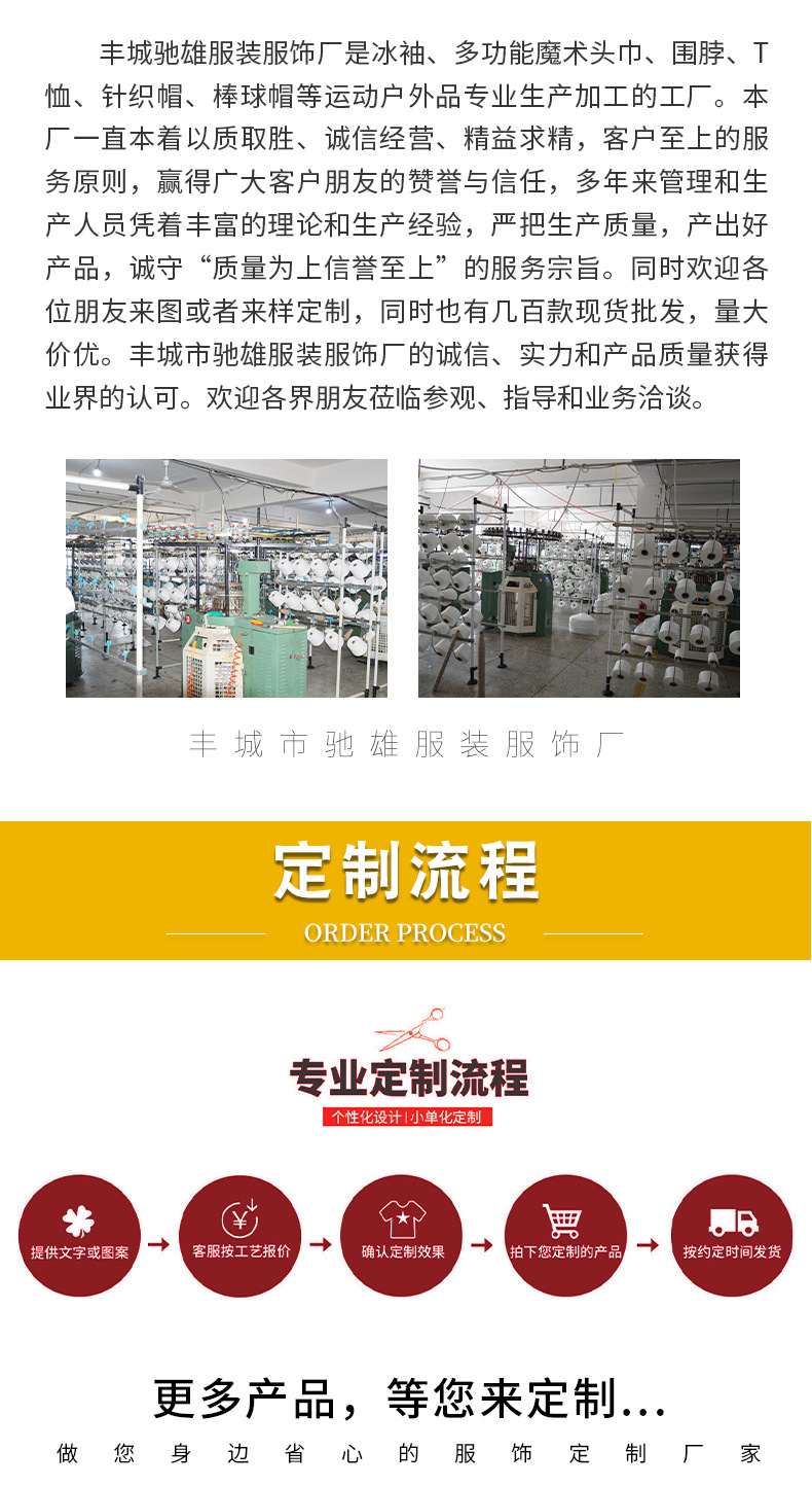 锦纶冰丝袖套防晒袖套冰袖户外男女开车骑行护袖手臂套袖批发定制详情14