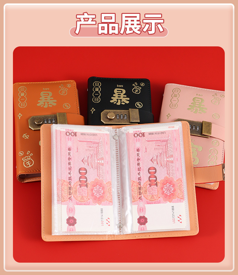 In-stock password savings notebook can hold cash and banknotes. Large-capacity storage book. Financial money bag. Get rich quickly and save money pic 22