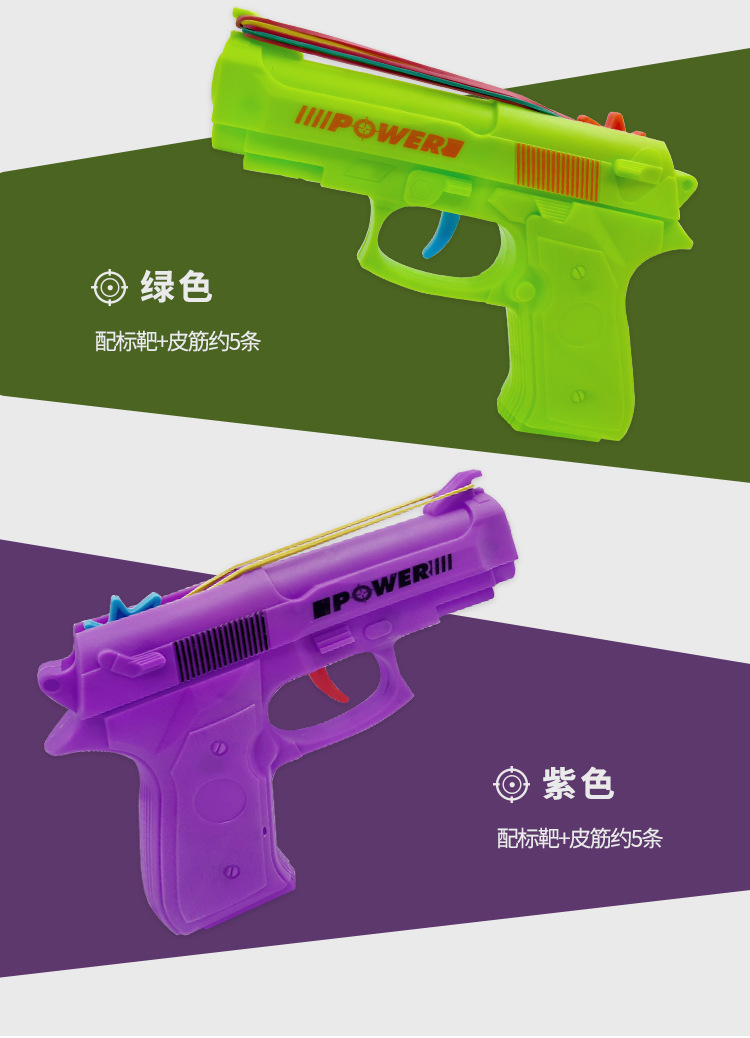 The new popular multi-shot rubber band gun, a competitive shooting game for primary school students, is a toy gift gun pic 9
