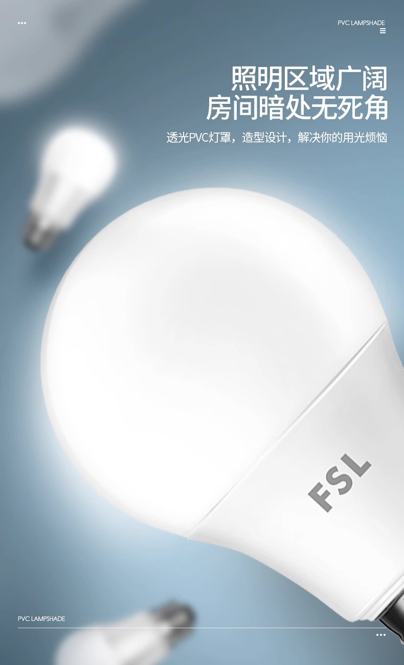 FSL Foshan Lighting LED Energy-saving Bulb Bulb E27 Screw Socket Home Living Room Bedroom Table Lamp High-brightness Factory pic 6