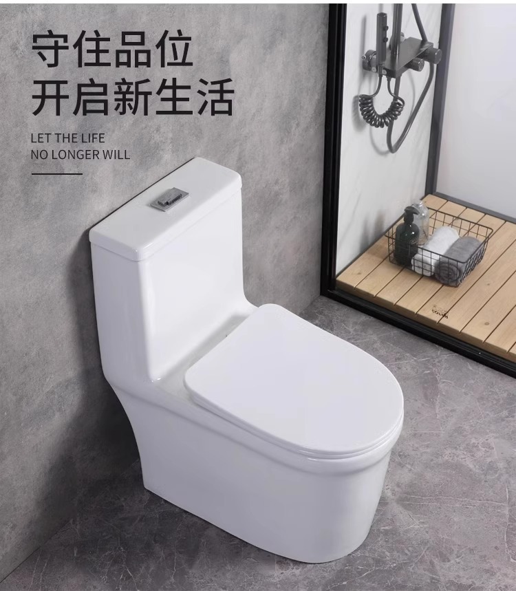 家用马桶抽水坐便器防臭防溅水超炫虹吸式节水静音大管道防堵座厕详情28