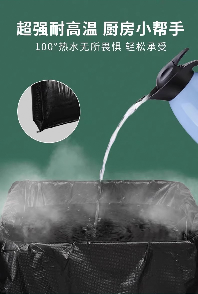 Large commercial black garbage bags, outdoor garbage bags for environmental sanitation, extra-large size buckets, kitchen and property cleaning bags pic 11