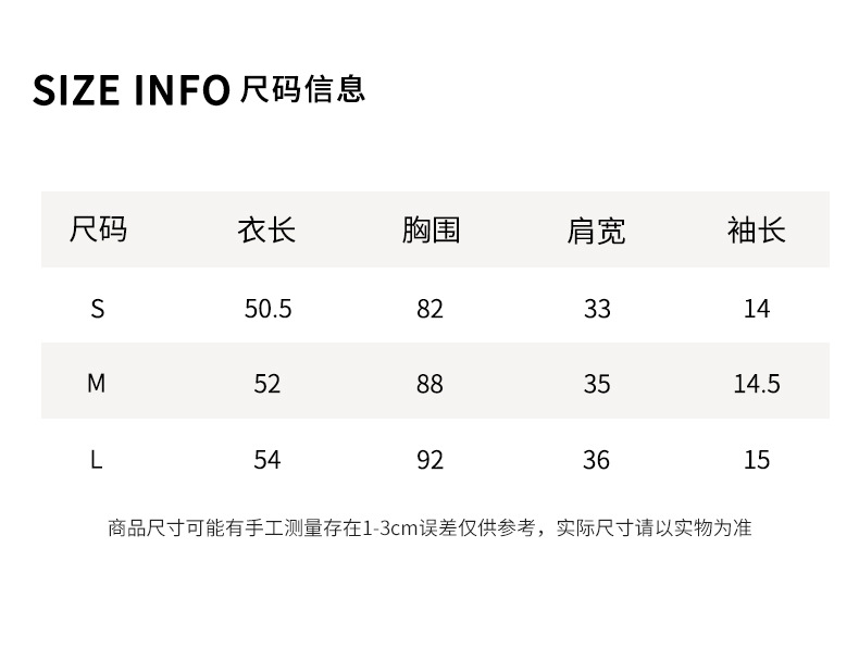 楠涛简约圆领正肩短袖T恤女早秋新款韩版修身百搭显瘦小飞袖上衣详情12