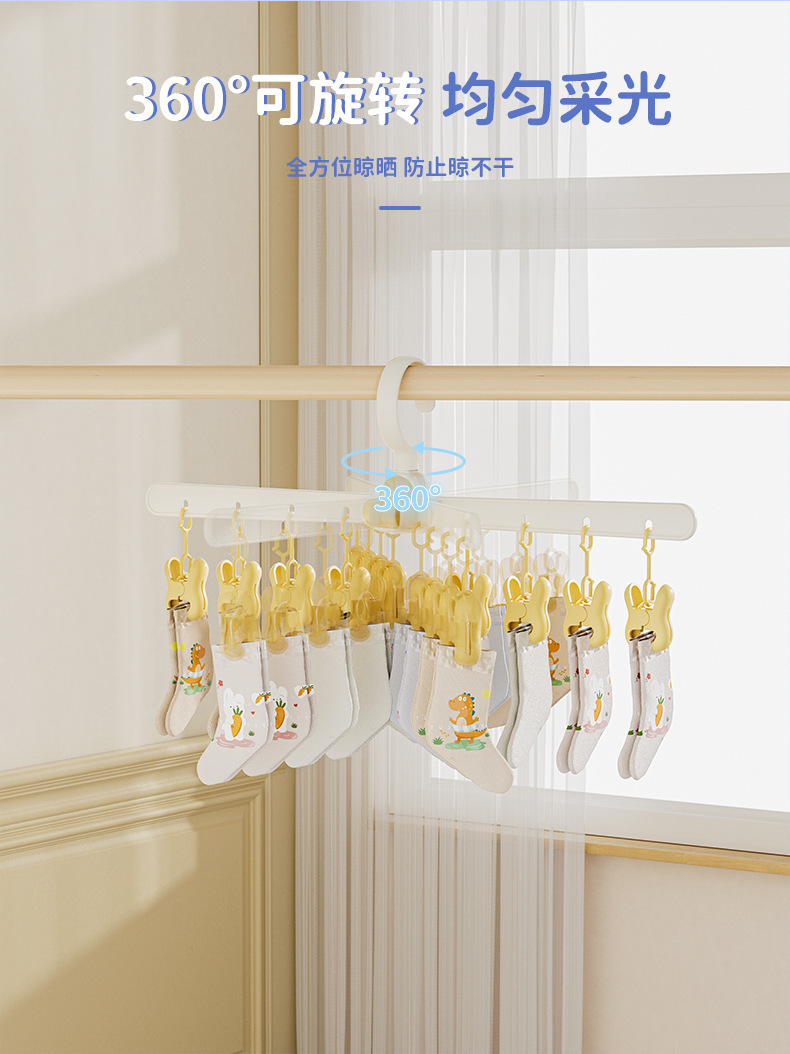 卡通儿童衣架家用可旋转婴儿宝宝多夹子袜子防滑晾晒云朵衣架详情8