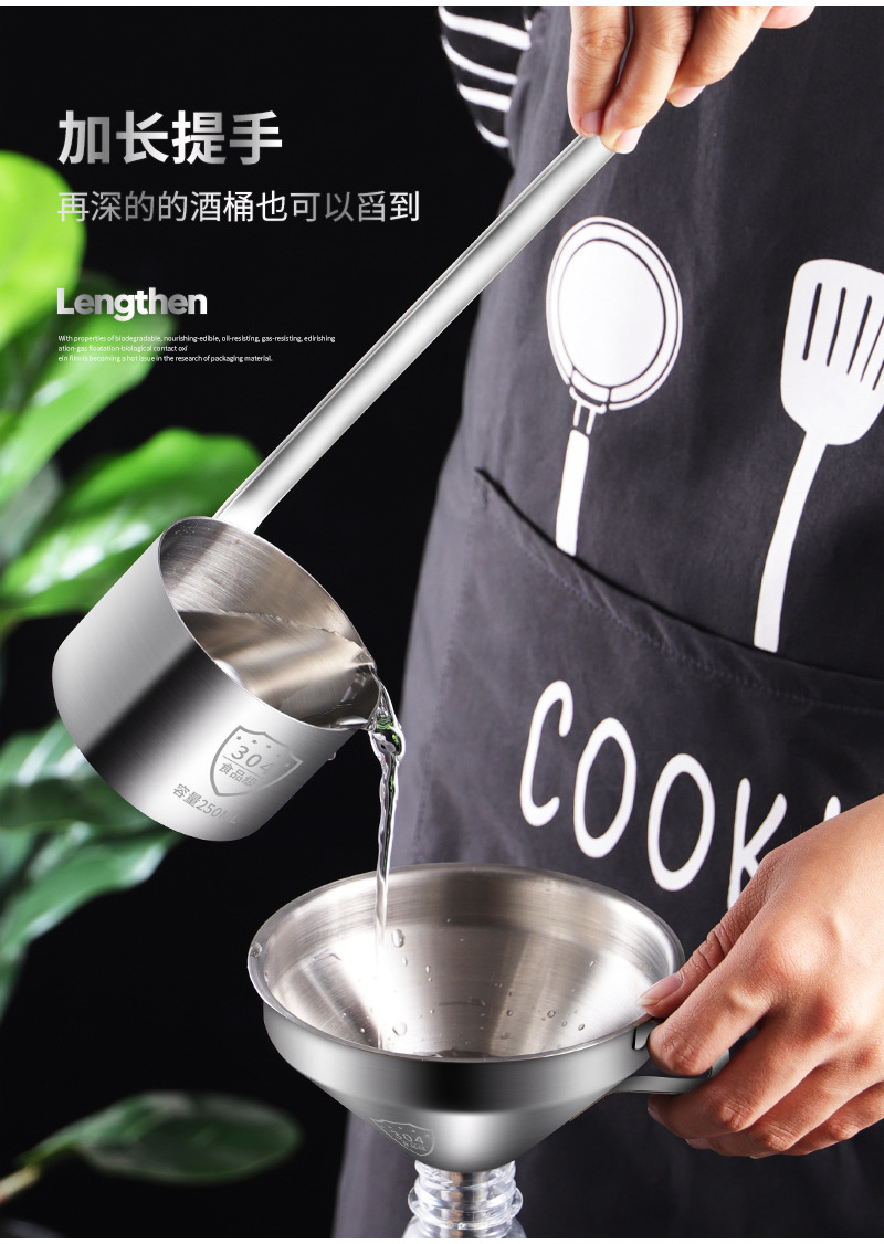 Ain 304 stainless steel wine ladle, over 1 jin specification, soy sauce measuring spoon, Chinese-style hook, thickened wine ladle with a strainer pic 7