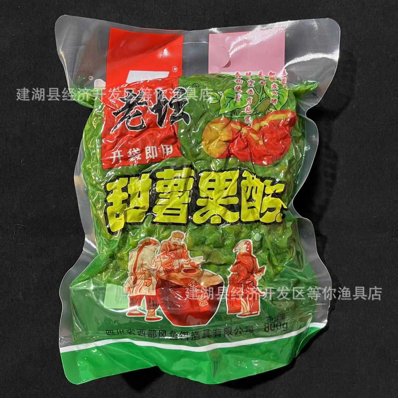 Western Wind Old Jar Sweet Potato Corn Mixed Grain Wheat Grain Fish Bait 800g *35 bags of Five-Grain Mixed Grain Fruit Acid Corn Bait pic 2