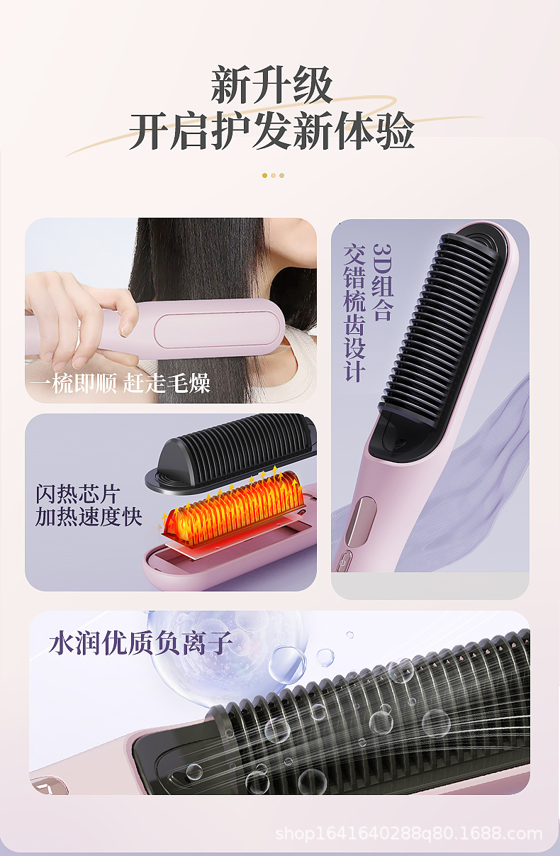 2024 Cross-border new hair straightening comb, home hair straightening device, hair perming device, LCD display, multi-temperature adjustable curling iron pic 2