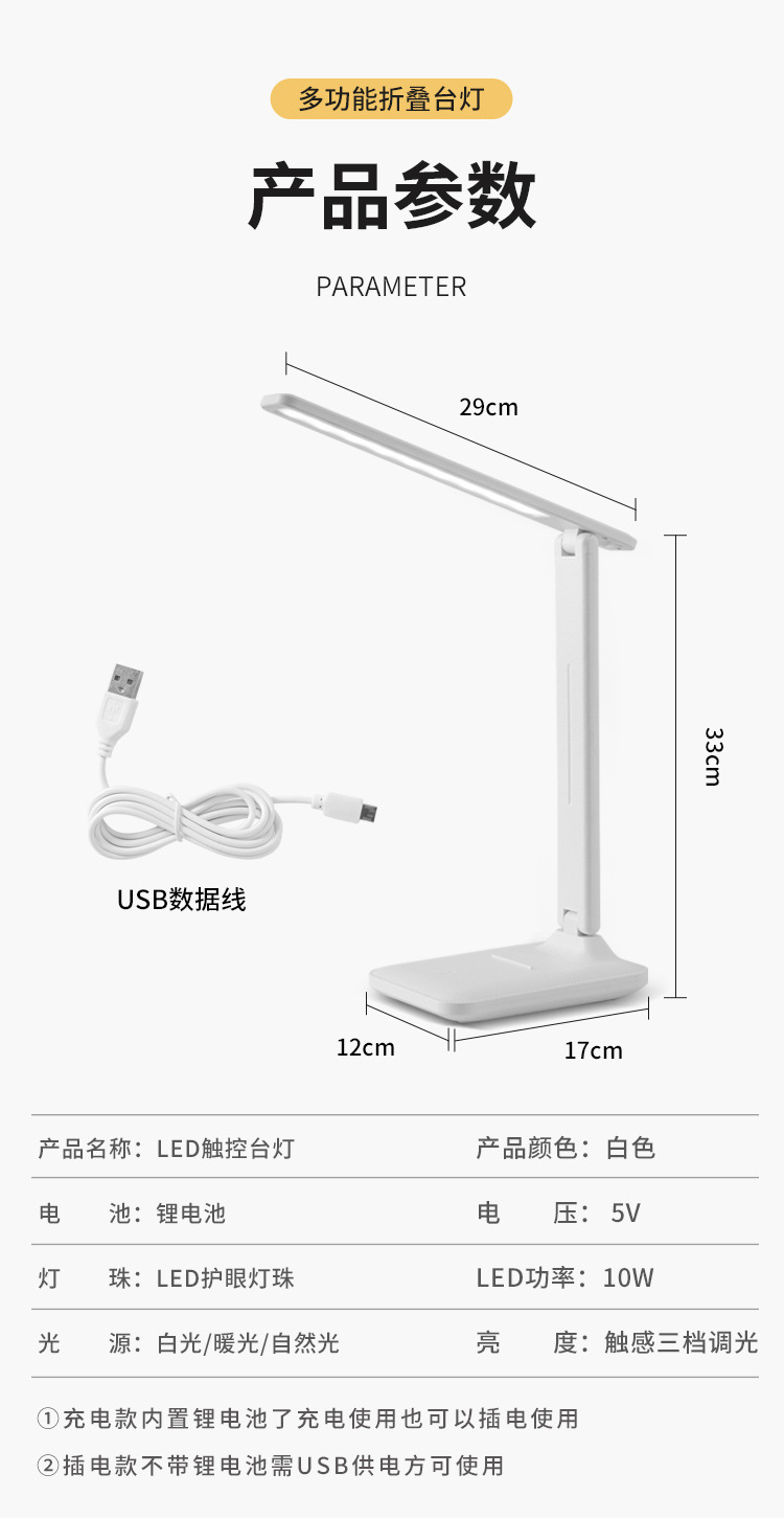 led folding desk lamp, eye-protecting bedside lamp, special atmosphere for student study, usb night light, bedroom and dormitory reading light pic 16