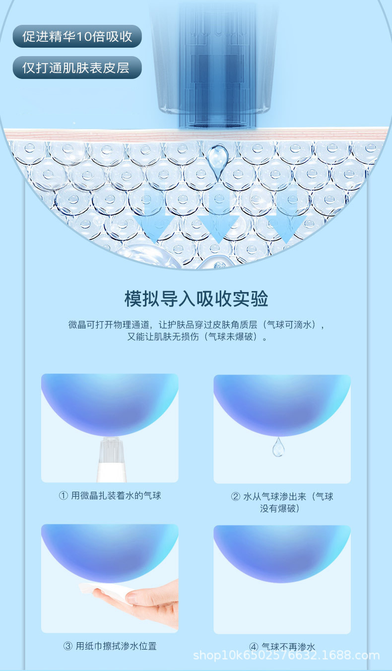 shanilak Cross-border Color Light Ice Compress Device, Microcrystalline pen, Home Cinema Line Nano Microcrystalline Essence, Freeze-dried powder, Water Light Introduction Hot compress pic 9