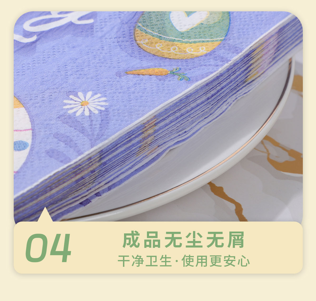 跨境happy Easter印花餐巾纸复活节一次性纸巾节日派对用品方巾纸一次性餐具套装详情7