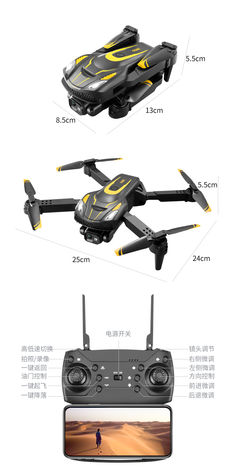 跨境新品S28无人机光流悬停四轴飞行器8K高清航拍遥控飞机批发详情19