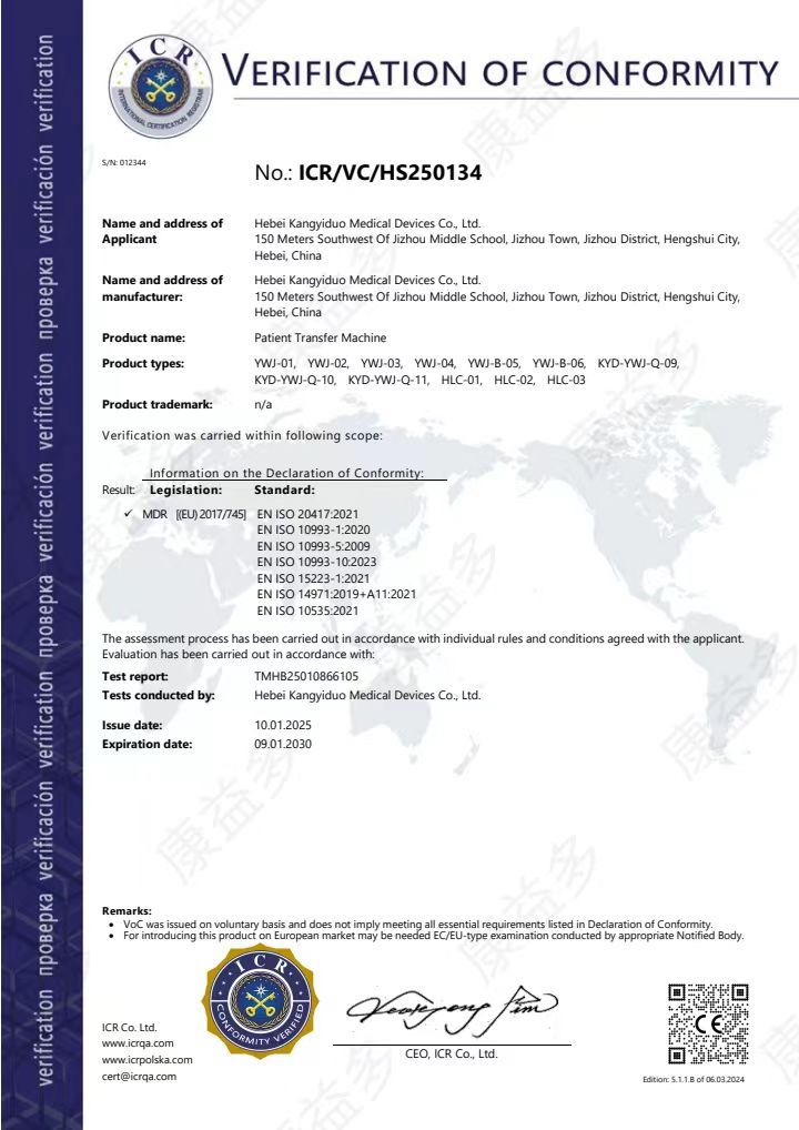 康益多移位机家用瘫痪卧床老人护理神器多功能液压升降推车洗澡椅详情40