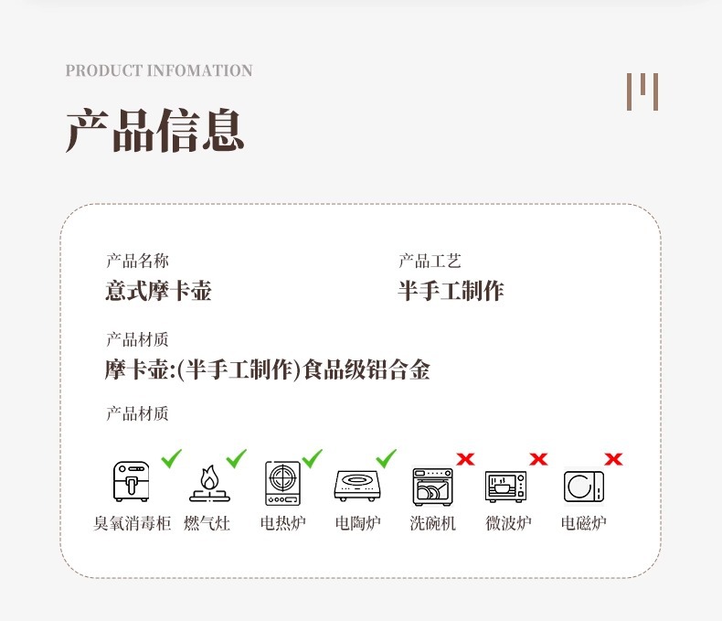 圆底摩卡壶单阀家用小型咖啡壶煮咖啡手冲壶套装浓缩意式咖啡器具详情20