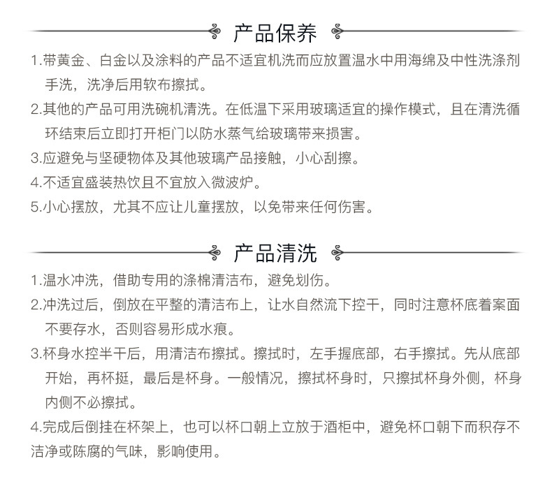 Czech imported crystal beer mugs, high-quality, high-end beverage cups, gift box set for the Qixi Festival pic 24