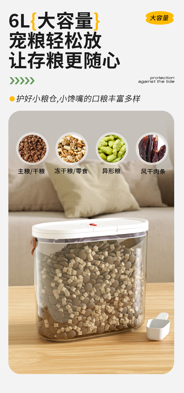 Japanese-style press 6-pound storage bucket for cat and dog food, insect-proof and moisture-proof sealed storage bucket pic 7