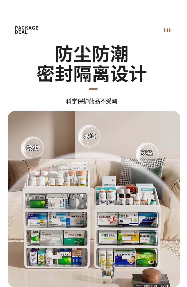 药箱家庭装家用抽屉式多层收纳柜药品医药箱急救整理盒收纳盒详情8