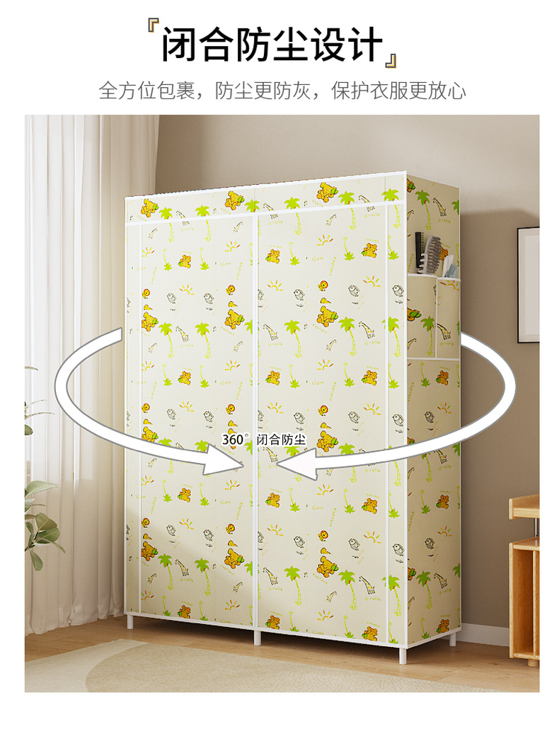 南美热销简易105款多功能防尘布衣柜家居卧室衣橱柜DIY组装收纳柜详情13