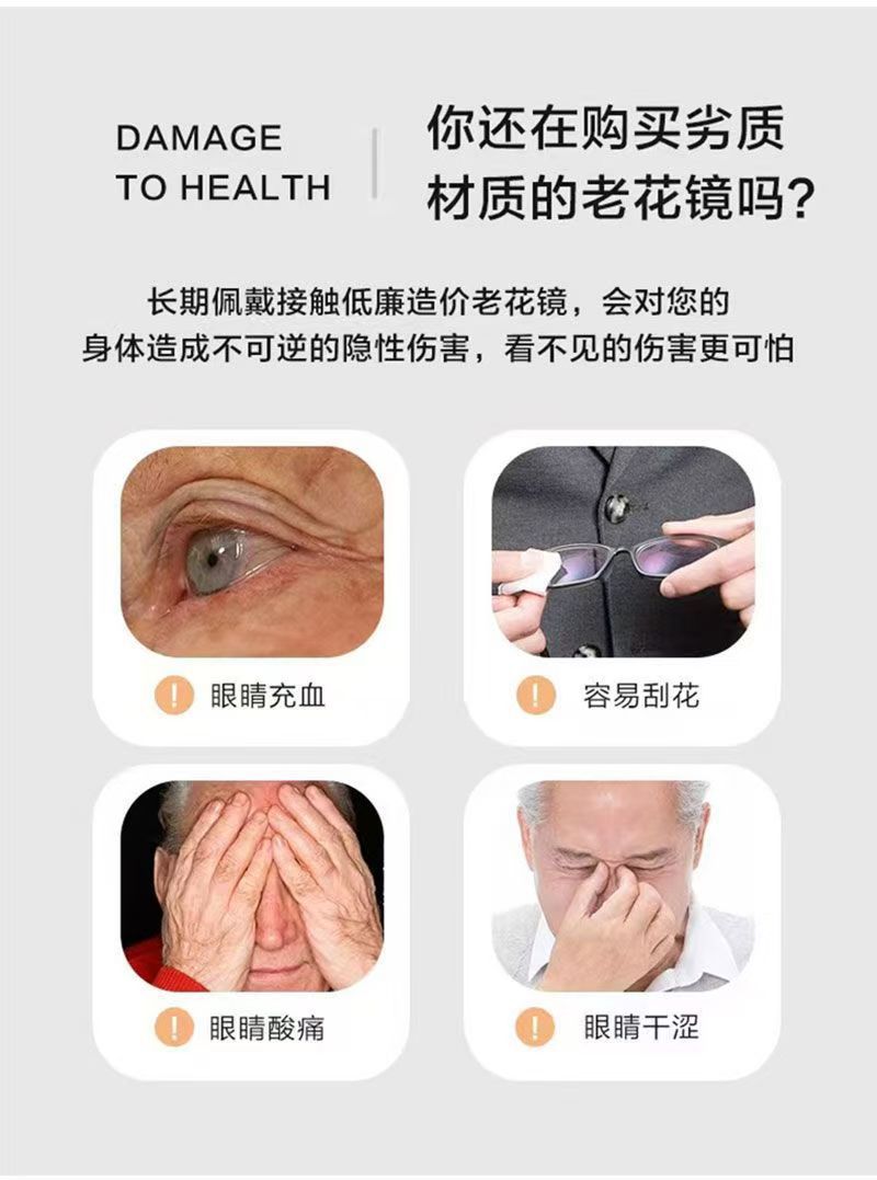 New Korean-style high-definition anti-blue light reading glasses for the middle-aged and elderly, fashionable business classic and versatile high-definition eye-protecting flat light glasses pic 8