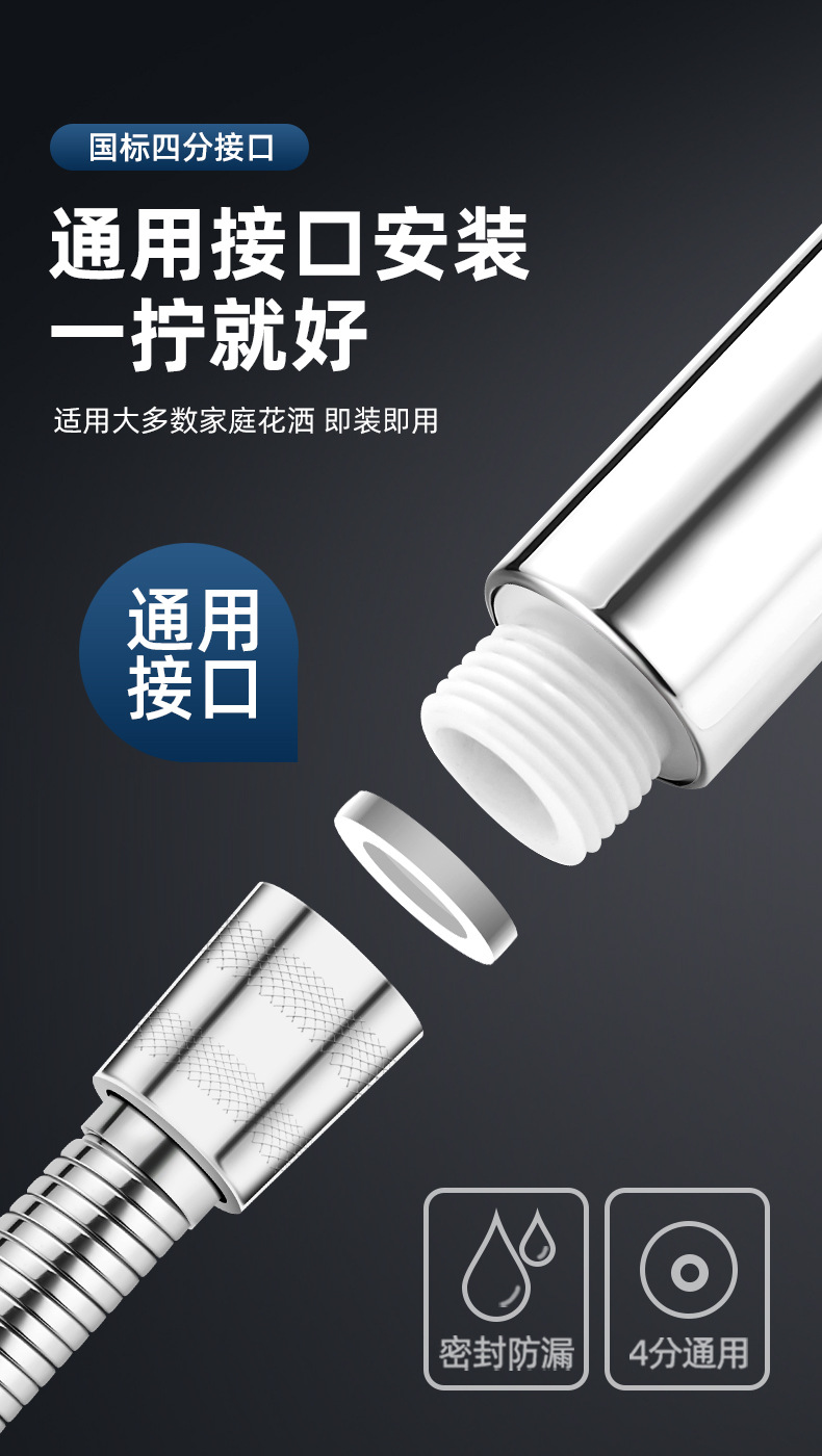 增压花洒喷头家用超强高压大出水量淋雨冲凉强力雨洒淋浴头通用型详情13