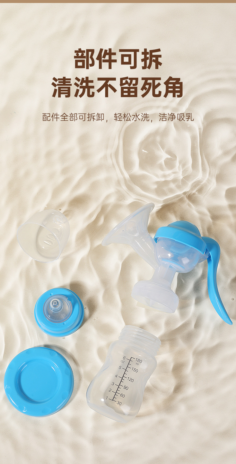 厂家直销手动硅胶吸奶器便携式宝宝母乳集乳器孕妇吸乳器厂家批发详情9