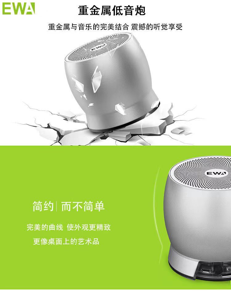 EWA-P620 heavy metal subwoofer with ultra-long standby gift box packaging. Factory direct sales of the cannon speaker pic 2