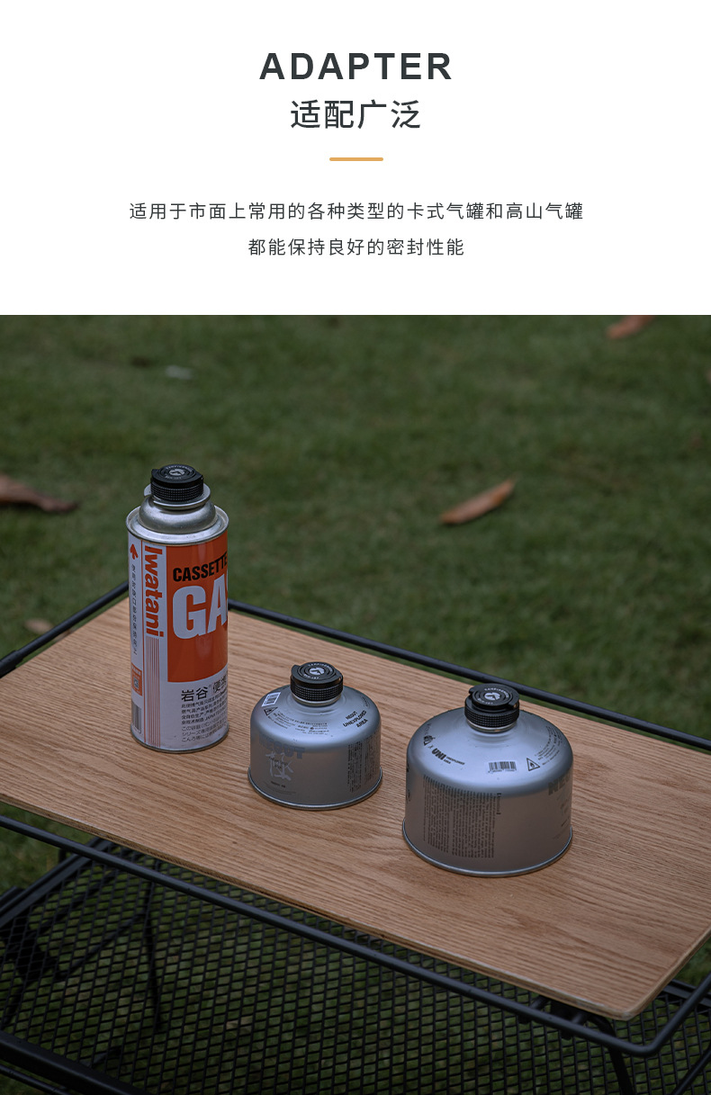 柯曼BKM-107带挂环强磁吸附防尘盖子保护卡式长气山上扁气罐盖详情4