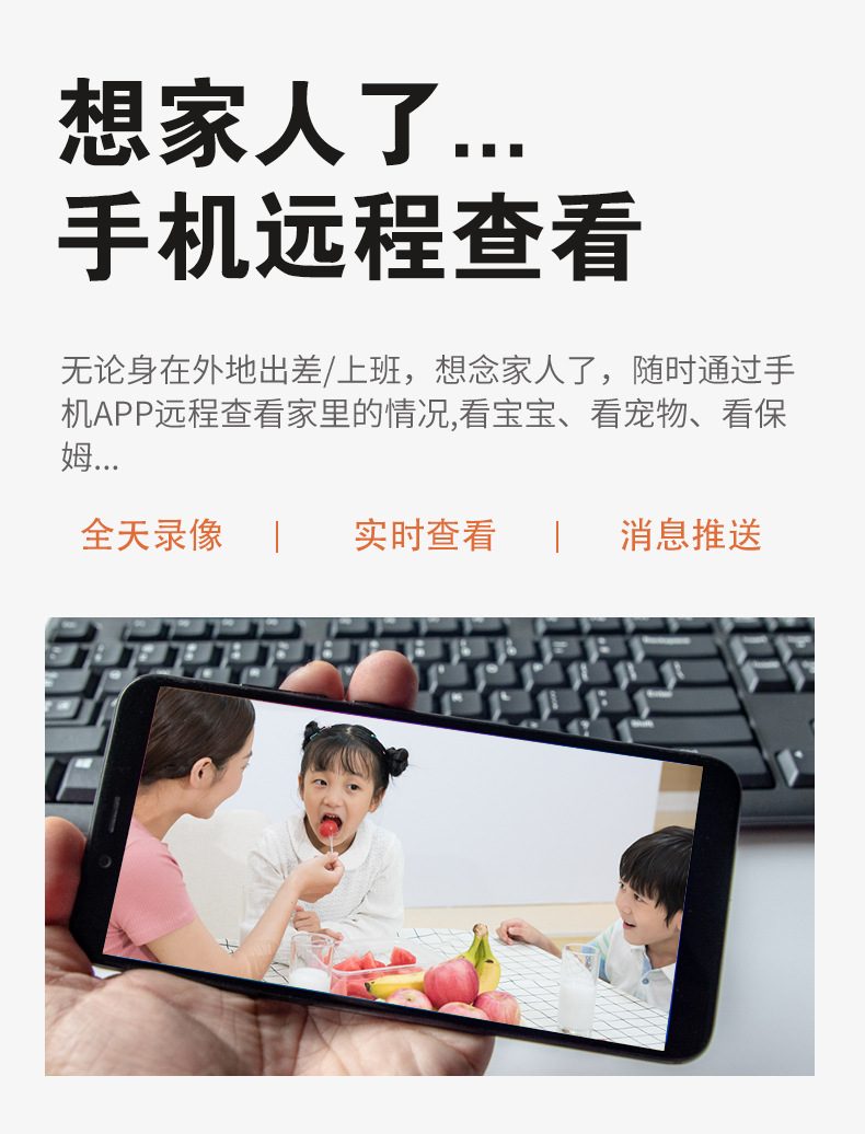 A3摄像机高清夜视双向对讲摄像头家用智能安防监控无线wifi相机详情4