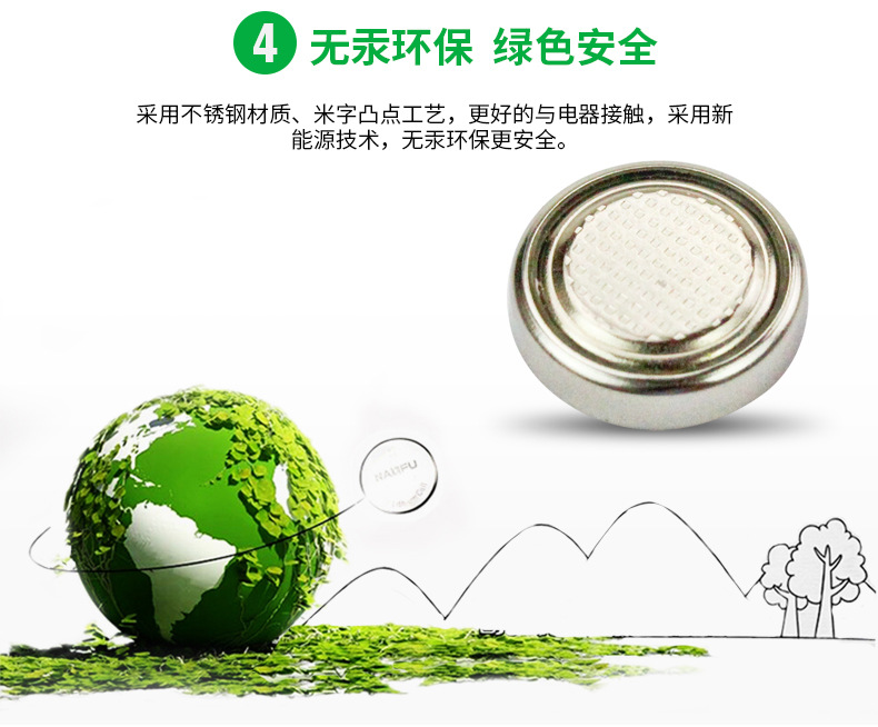 南孚LR54纽扣电池 189 AG10 L1131 LR1130 1.5V钮扣发光玩具电池详情11