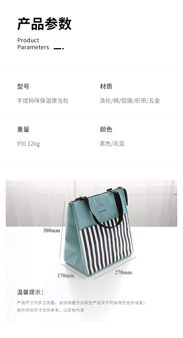 时尚便当包上班族手提大容量保温袋学生便携防水午餐包饭盒野餐袋详情3