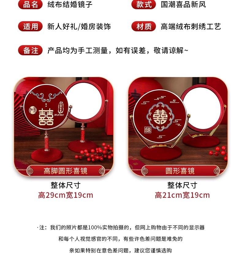 结婚陪嫁刺绣化妆镜礼盒一对红色新娘出嫁喜女方嫁妆婚庆用品大全详情4