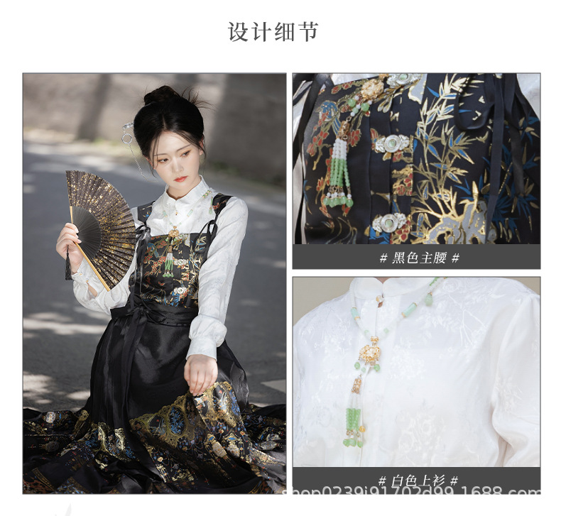 2025新款原创织金马面裙套装女款新中式旅游高级感修身国风汉服女详情4