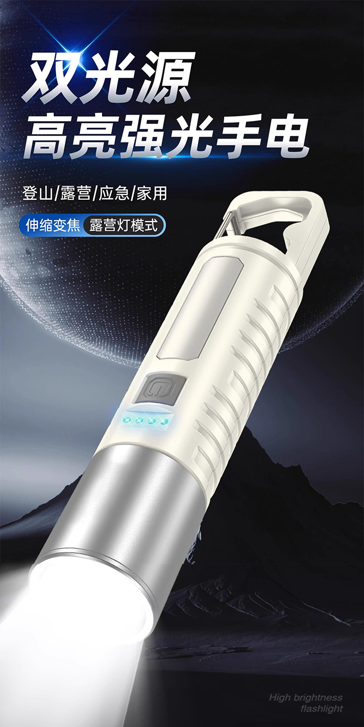 新款led手电多功能cob带侧灯电量显示手电户外伸缩变焦远射手电筒详情2