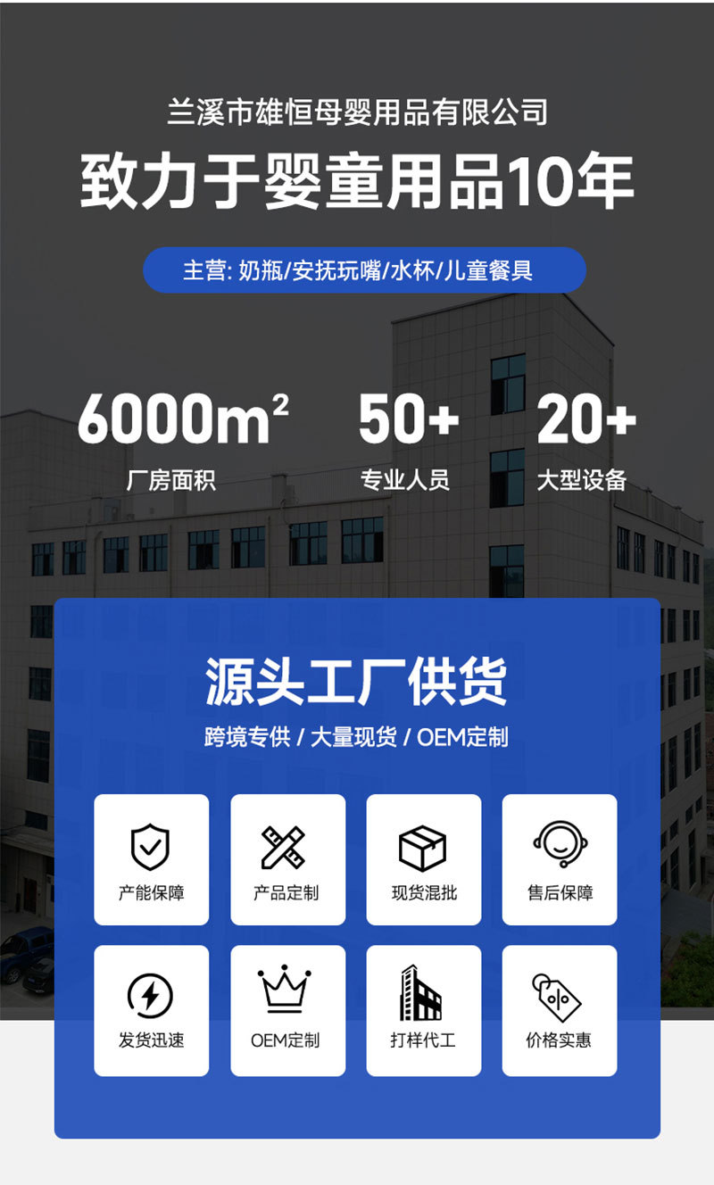 婴幼儿奶瓶 宽口径PP材质带手柄新生儿宝宝奶瓶 母婴工厂跨境专供详情12