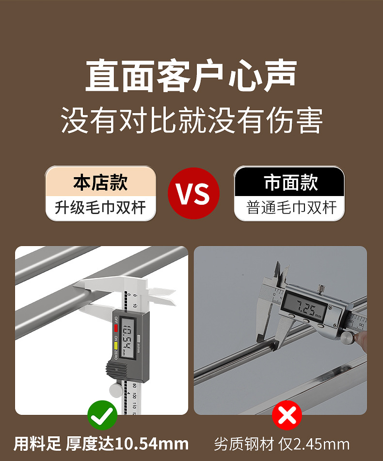 免打孔毛巾架卫生间浴室壁挂式毛巾杆置物架厕所洗手间收纳挂架详情3