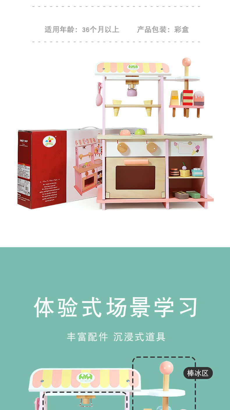 详情页_03.jpg
