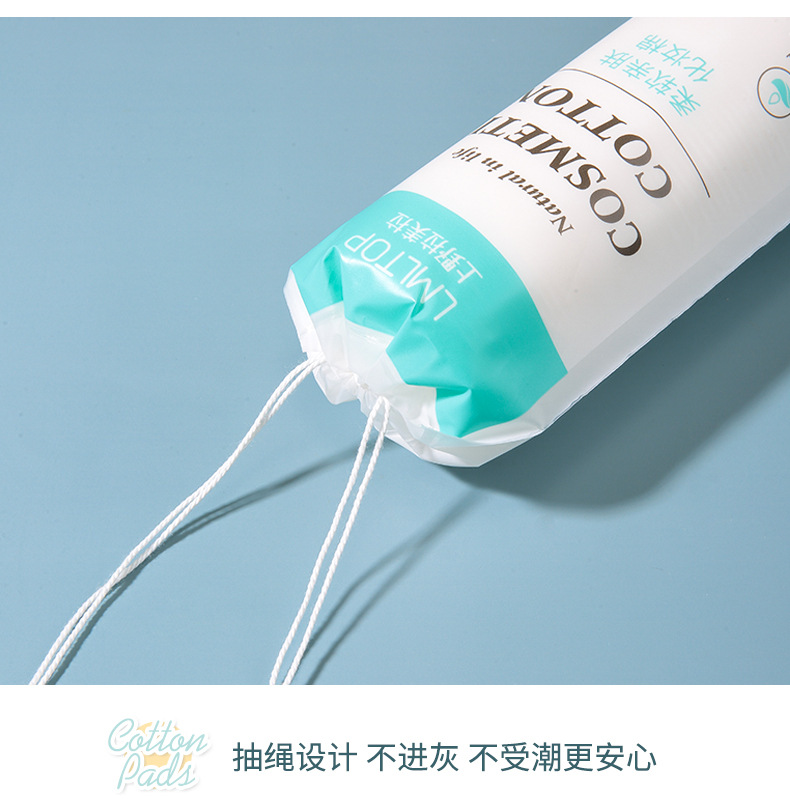 LMLTOP圆棉化妆棉150片装双面双效一次性亲肤湿敷卸妆棉片SY430详情14