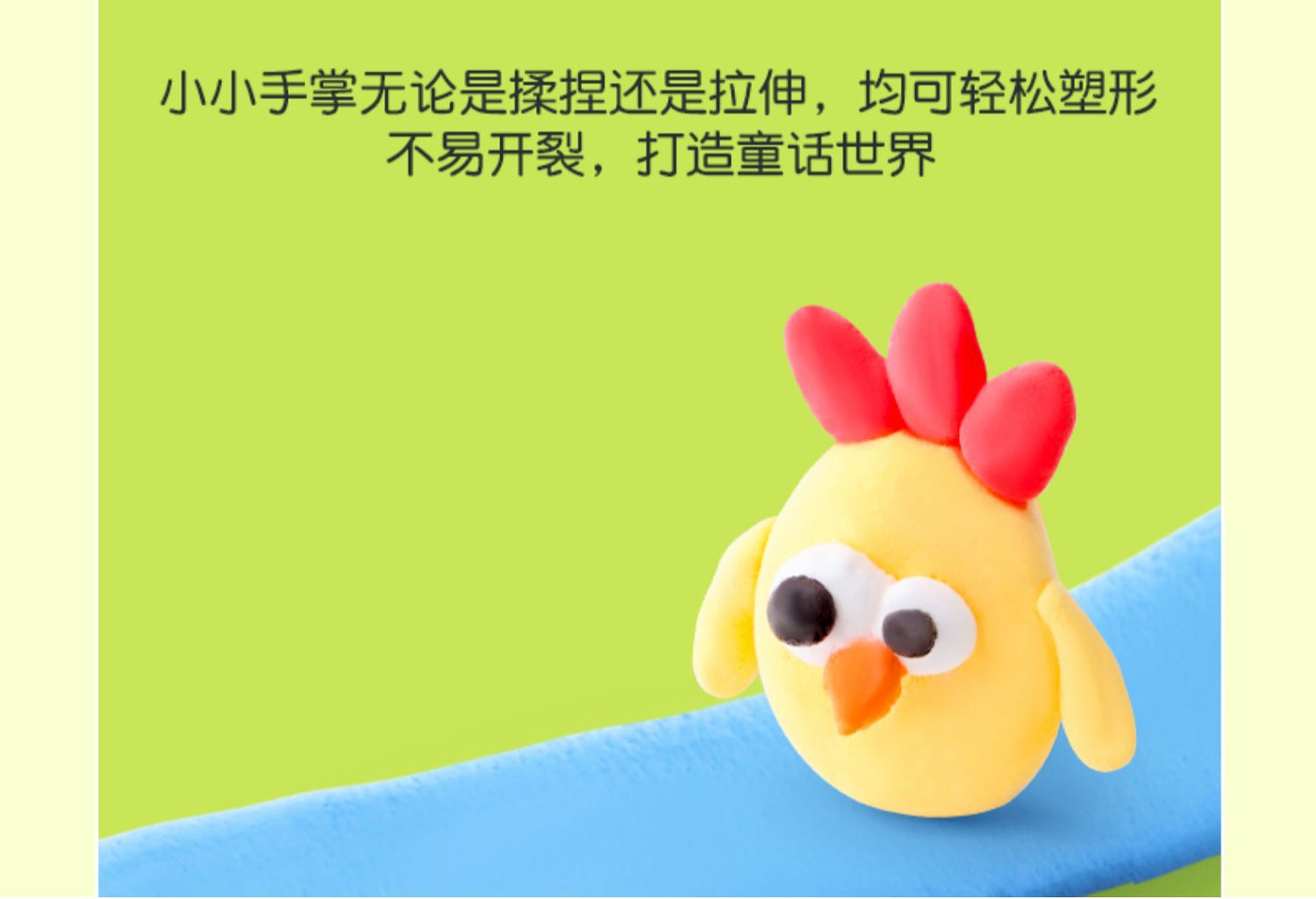 超轻粘土手工diy黏土12色24色36色彩泥儿童玩具套装橡皮泥不黏手详情9