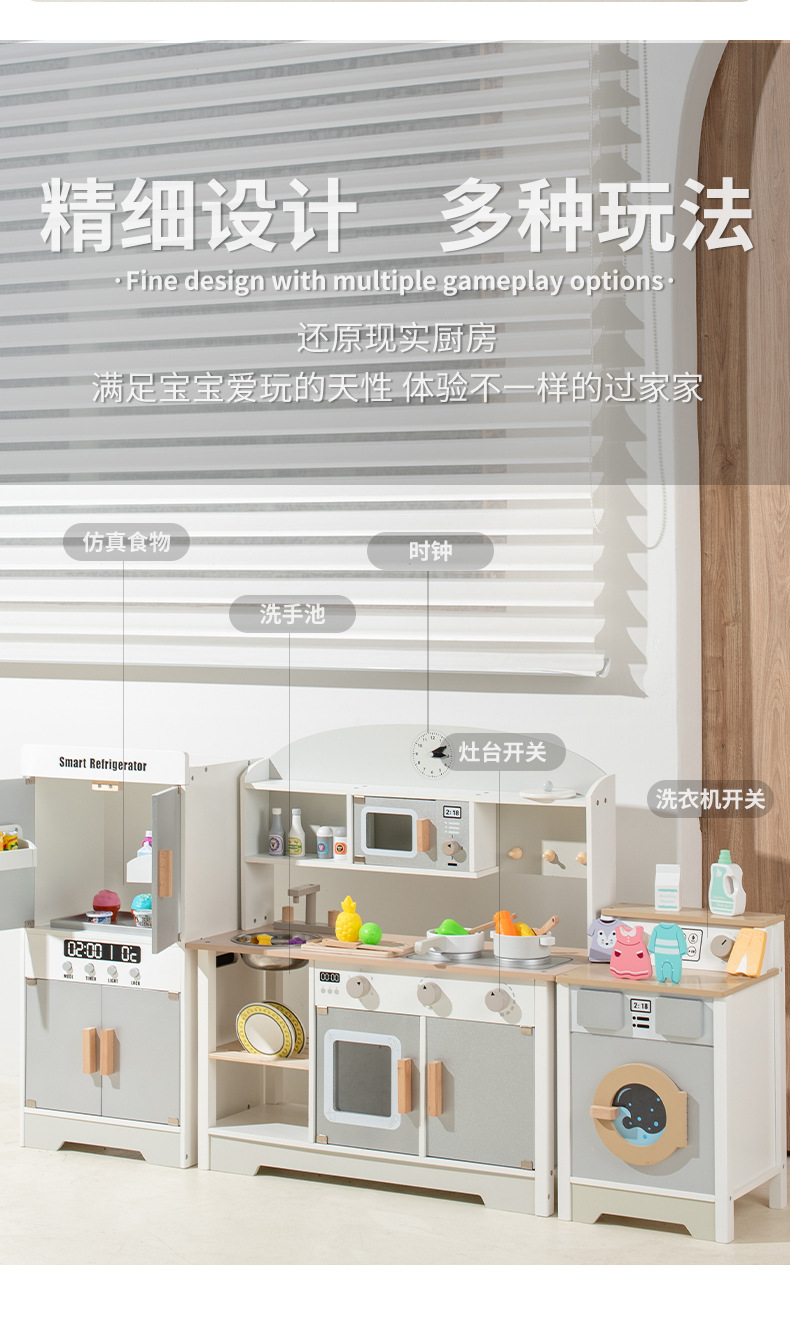 木制过家家厨房玩具 儿童仿真木质餐厨具厨房玩具套装批发详情5