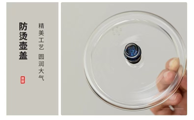 玻璃茶壶耐高温功夫茶具小号过滤可烧煮茶透明家用简约加厚泡茶器详情10