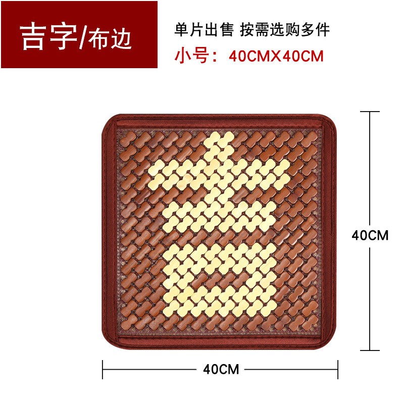 Summer car seat cushions are cool and breathable. Car cooling pads, single-piece seat cushions, office seat cushions, bamboo mat car cushions pic 28