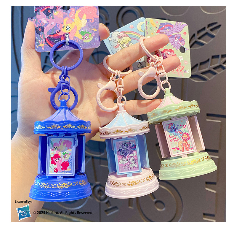 正版小马宝莉相框钥匙扣卡通梦幻旋转木马摇摇乐钥匙链包挂件礼品详情13