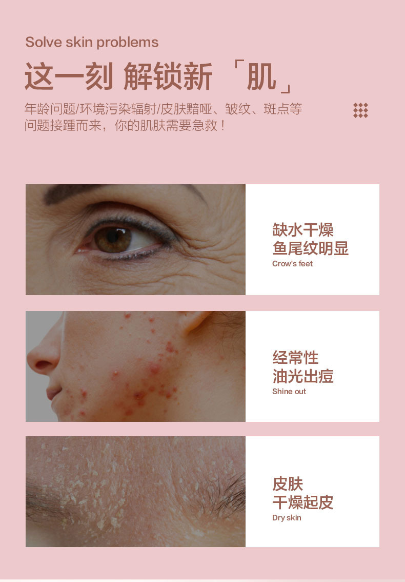 shanilak   彩光温热面部震动导入仪离子超声波导入导出仪面部美容仪按摩器详情2