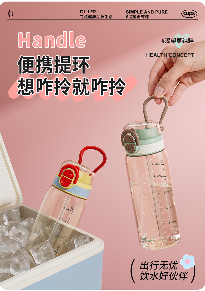 PPSU水杯户外便携水壶一键弹盖随手杯儿童水杯夏季大容量孕妇水杯详情6