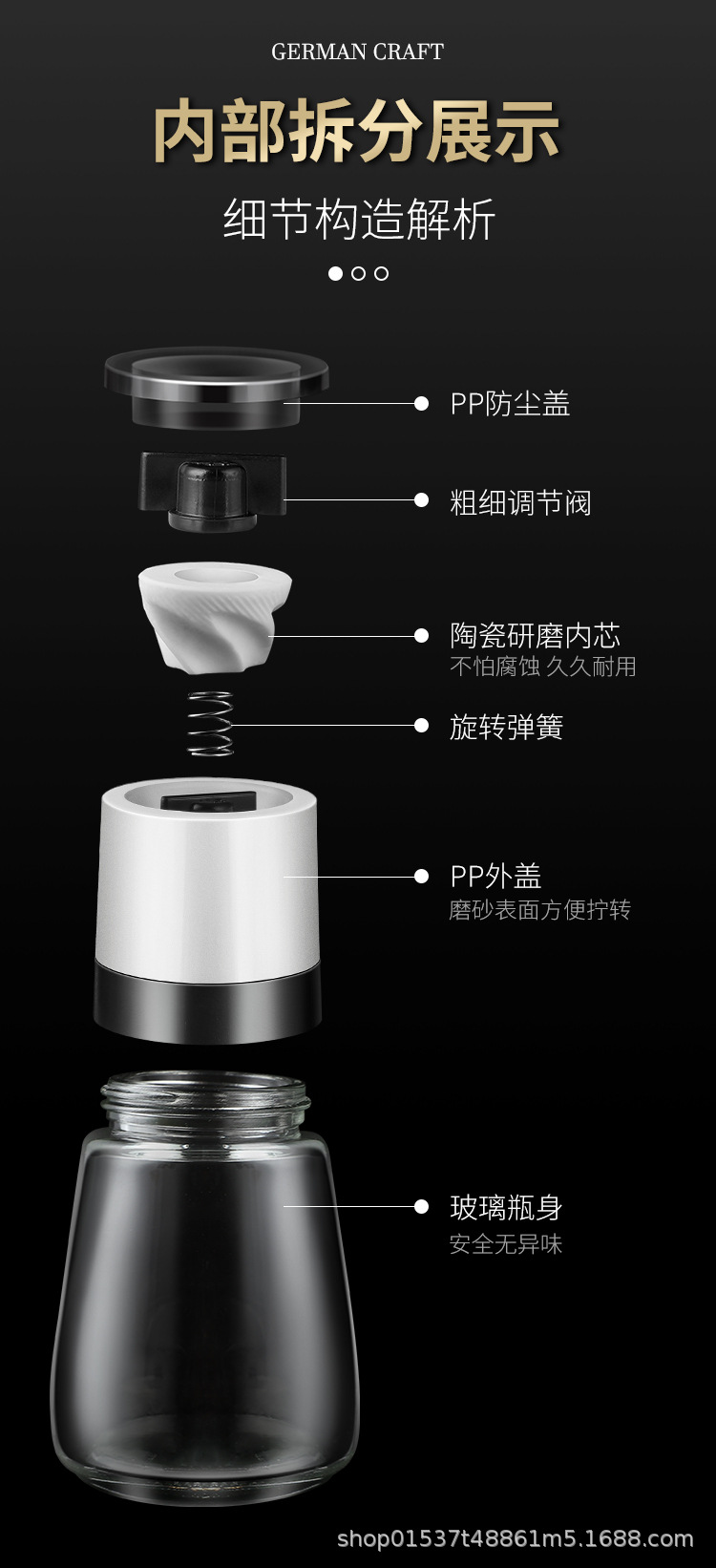 跨境胡椒研磨器玻璃手动西餐烧烤研磨瓶磨花椒海盐调味瓶黑胡椒粒详情9