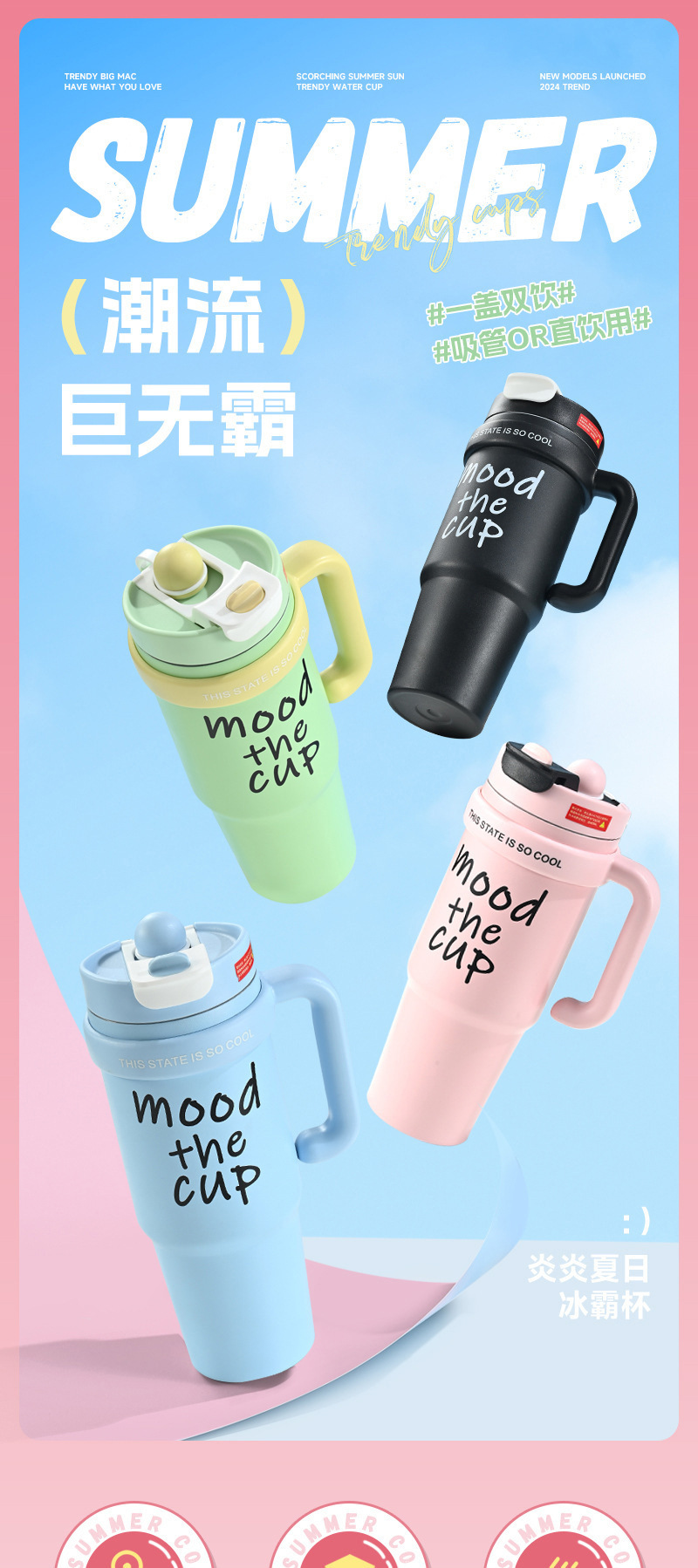 Giant insulated cup, high appearance level, large-capacity water cup for male and female students, cold and heat preservation cup, handle ice king pic 1