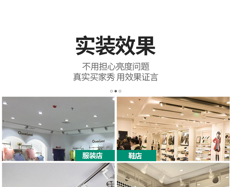 LED射灯PAR35W聚光灯泡轨道灯光源服装店商场酒店超市E27COB光源详情24