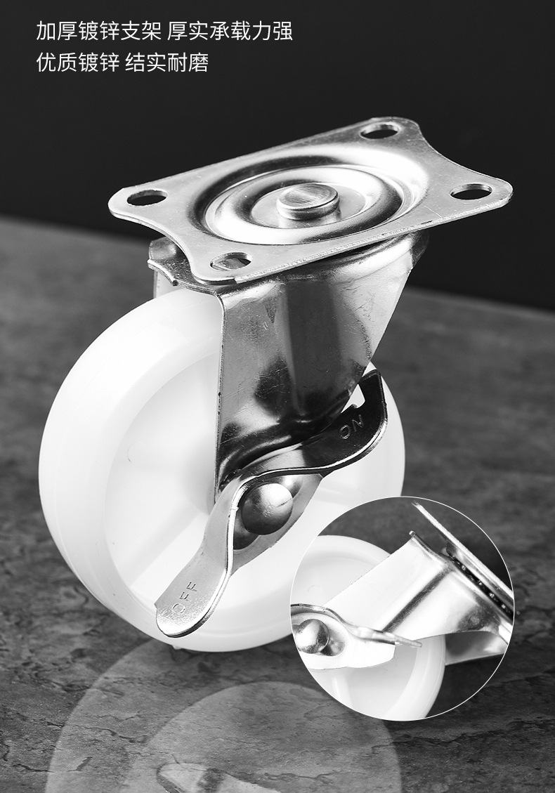 静音PVC定向万向脚轮迷你带刹手推车轮子PP耐磨顺滑家具滑轮详情9