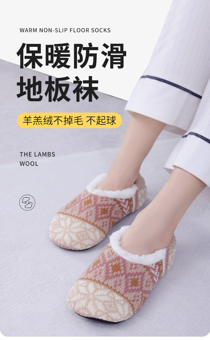 秋冬女加绒加厚保暖点胶防滑袜套成人居家室内软底鞋袜暖脚地板袜详情1