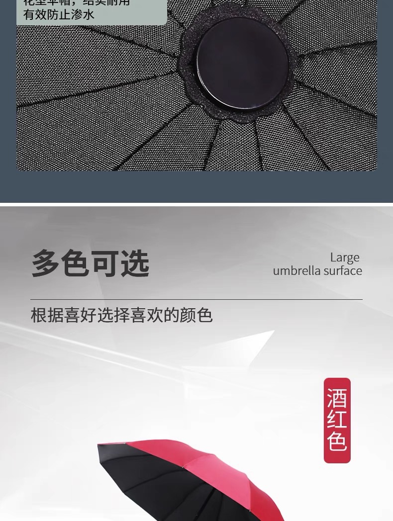 超大3-4人雨伞高级感折叠伞黑胶防晒晴雨伞加固遮阳伞印刷广告伞详情12