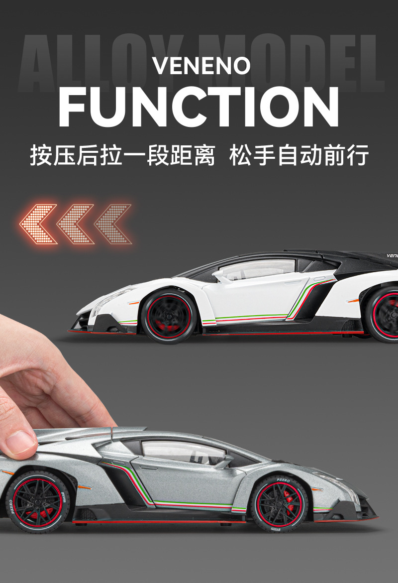 1:24 Lamborghini Poison Car model simulation alloy Rebound toy car Sports car model Boy gift pic 10
